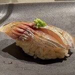 立食い鮨 鮨川 - 真鯵