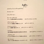 銀座 ハプスブルク・ファイルヒェン - 