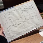 天婦羅いやさか - 