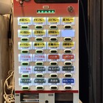 カレーライス専門店 ブラザー - 券売機。見やすくて好感。