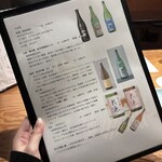 天婦羅いやさか - 