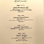 銀座 ハプスブルク・ファイルヒェン - 