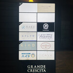 ヴィンチスグラッシ - 