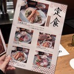 天婦羅いやさか - 