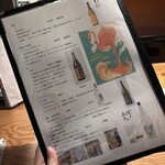 天婦羅いやさか - 