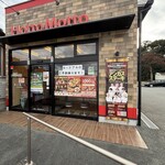 ほっともっと - 