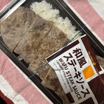 ほっともっと - 