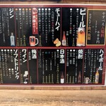 八百屋ダイニング やすべえ - 