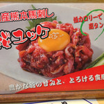 居酒屋如月 - フードメニュー⑧