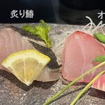 わらべ菜魚洞 - 造り