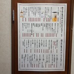 おぐろのまぐろ - 現在のグランドメニュー