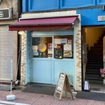 スパイシーカリーハウス 銀座半月 - 店舗外観