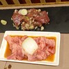 焼肉吾妻