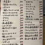 アネロスタンド - 