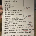 アネロスタンド - 