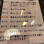 美豚 by マルハチ - サービスいっぱい