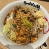 らーめん駒 半田店