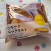 LAWSON H幕張ビジネスガーデン