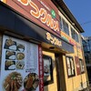 かつグルメ 泉崎店