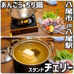 スタンド チェリー - 