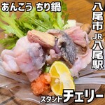 スタンド チェリー - 