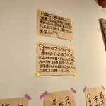 コの字酒場 goen - ガッツリ系ではないけど満足いく食事