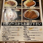 居酒屋 十兵衛 - 