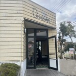ステーキのあさくま  津店  - 