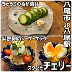 スタンド チェリー - 