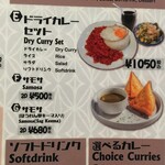 南インド食堂 Coconut&Curry - ほうれん草キーマ入りサモサが無いので、ほうれん草キーマカレーを付けて急場を凌いだのかもしれない…なんて思ったりもして