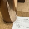 スターバックスコーヒー EXPASA御在所サービスエリア(下り線)店