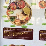 ロカル・バッティー - 