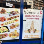 ロカル・バッティー - 