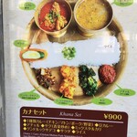 ロカル・バッティー - 