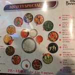 ロカル・バッティー - 