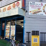 ロカル・バッティー - 