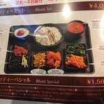 ロカル・バッティー - 