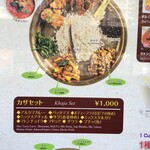 ロカル・バッティー - 