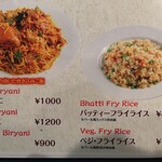 ロカル・バッティー - 