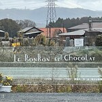 Le bonbon et chocolat - 道路沿い看板
