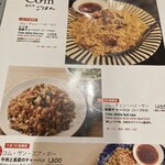 フォーハノイ 北千住 - 