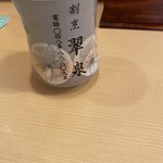 ラーメン すいせん - 