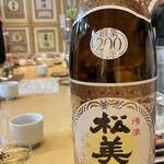 和酒Pub庫裏 - 