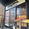 いきなりステーキ 大阪福島店