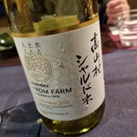 花仙庵 仙仁温泉 岩の湯 - 