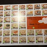 高崎 芸術野菜とイタリアンピッツァ マーロ - 