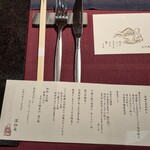 花仙庵 仙仁温泉 岩の湯 - 