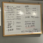 スタンドトトノイ - 