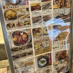炉端焼き燻銀 - 外看板メニュー