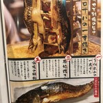 炉端焼き燻銀 栄店 - 